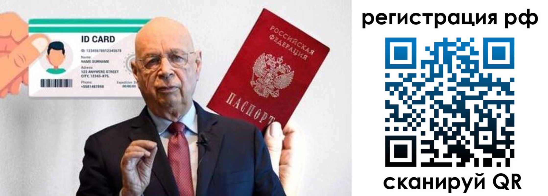 прописка от собственника в Бронницах