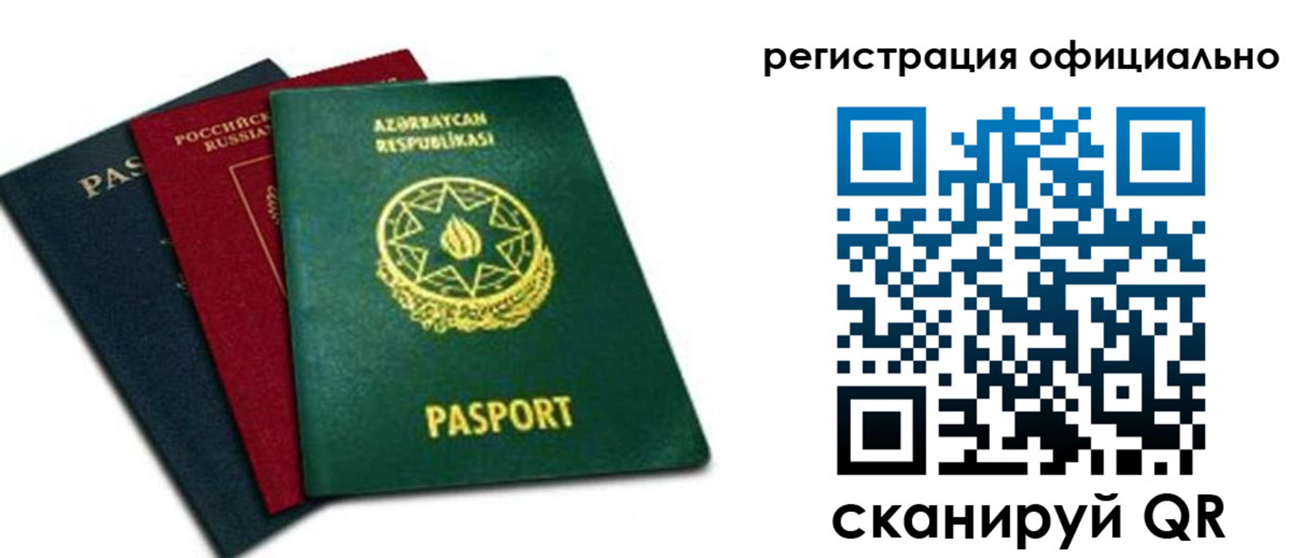 временная регистрация госуслуги в Бронницах