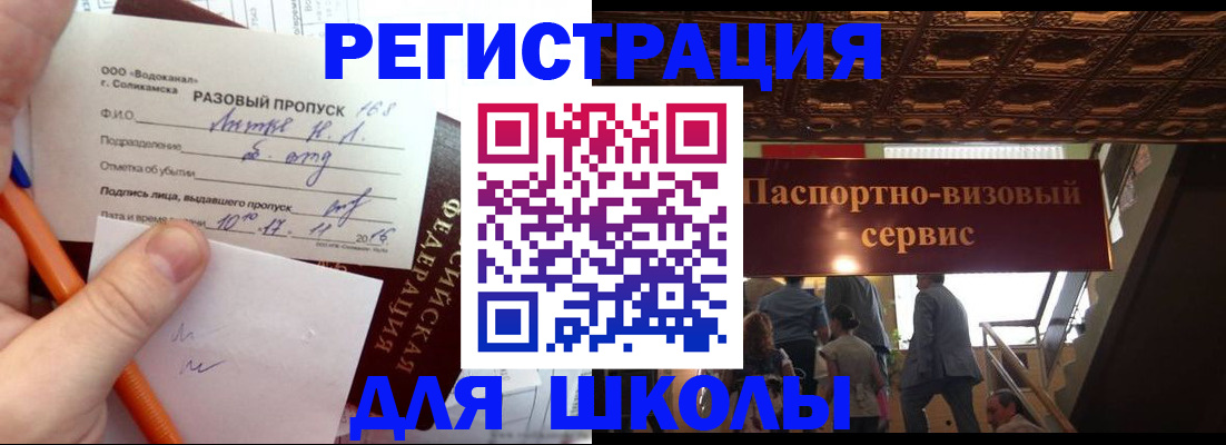пропишу в квартире в Бронницах